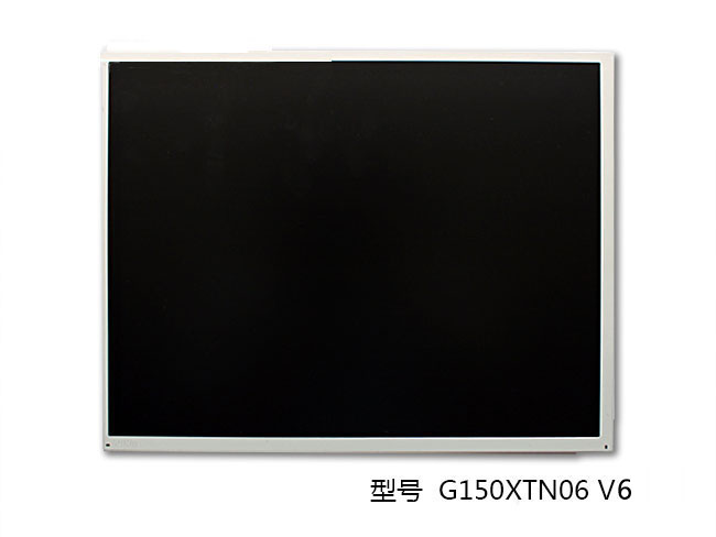 友達(dá)15寸工業(yè)液晶屏G150XTN03 V6廣視角液晶屏